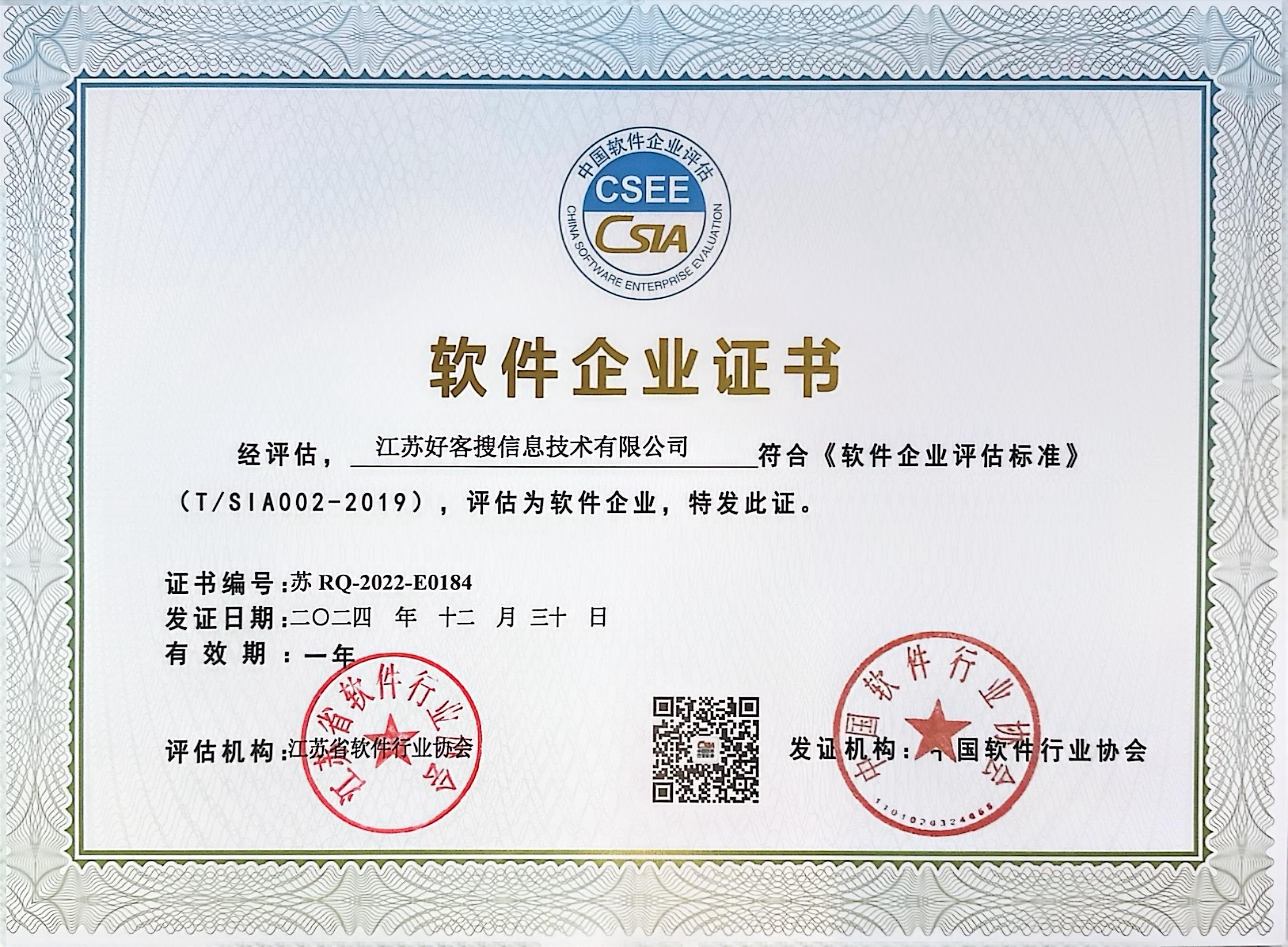 新吴关键词排名怎么做?